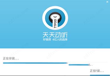 天天动听播放器电脑客户端下载-天天动听播放器v1.0.6.7957官方电脑版