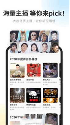 酷我听书FM软件下载-酷我畅听v9.0.4.0电脑版