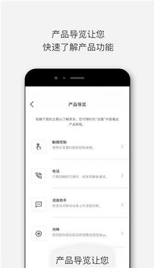 Bose音乐下载-Bose音乐v2.8.0电脑版