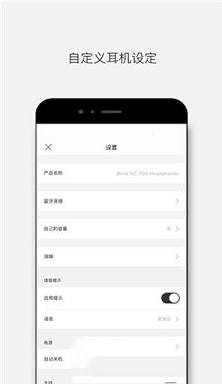Bose音乐下载-Bose音乐v2.8.0电脑版