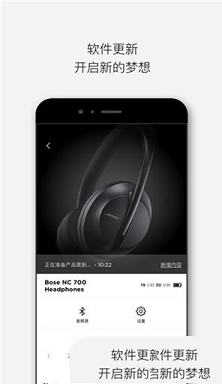 Bose音乐下载-Bose音乐v2.8.0电脑版