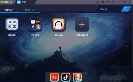 懒人畅听pc版下载-懒人畅听v7.0.3电脑版