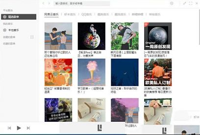 listen1下载-Listen1v2.5.2电脑版