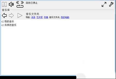 音乐播放器下载-Boom Audio Playerv1.0.36中文绿色免费版