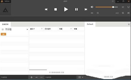 音乐播放器下载-aimp4(音乐播放器)v4.70.2221中文版