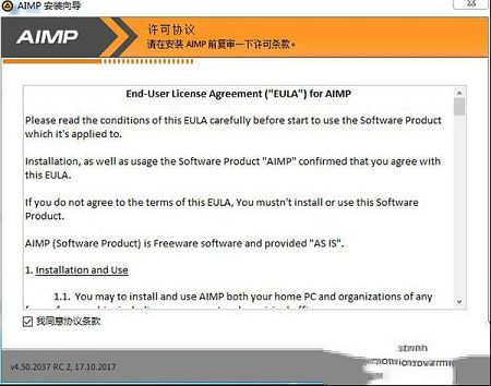 音乐播放器下载-aimp4(音乐播放器)v4.70.2221中文版