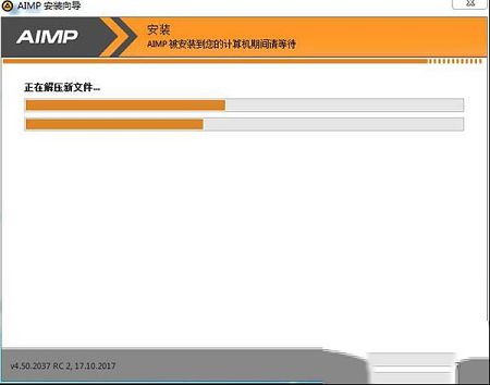 音乐播放器下载-aimp4(音乐播放器)v4.70.2221中文版