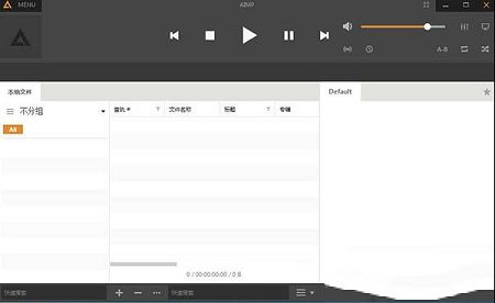 音乐播放器下载-aimp4(音乐播放器)v4.70.2221中文版