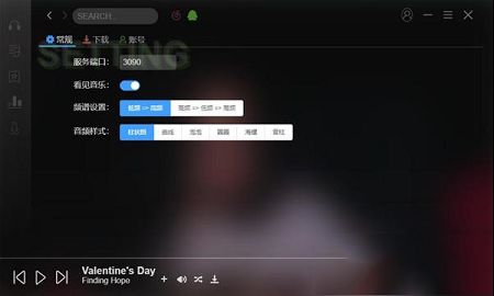 Soso Music电脑免费版下载-Soso Musicv1.0.2绿色免费版