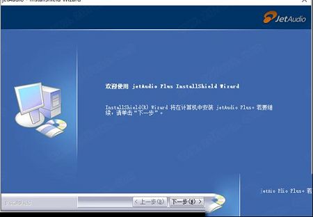 最强音乐播放器下载-JetAudiov8.1.8中文加强版