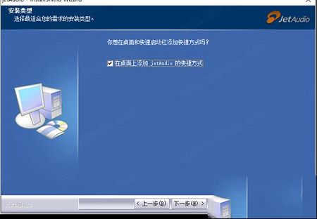 最强音乐播放器下载-JetAudiov8.1.8中文加强版