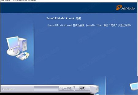 最强音乐播放器下载-JetAudiov8.1.8中文加强版