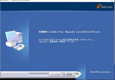最强音乐播放器下载-JetAudiov8.1.8中文加强版