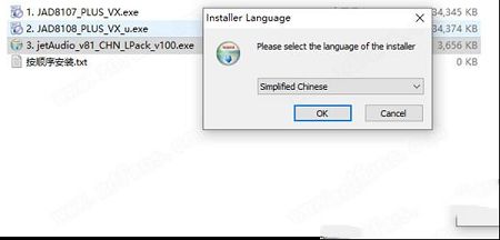 最强音乐播放器下载-JetAudiov8.1.8中文加强版