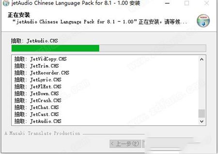最强音乐播放器下载-JetAudiov8.1.8中文加强版