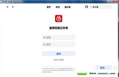 YesPlayMusic下载-yesplaymusicv0.3.1免费版