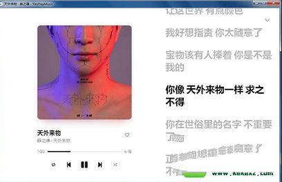 YesPlayMusic下载-yesplaymusicv0.3.1免费版