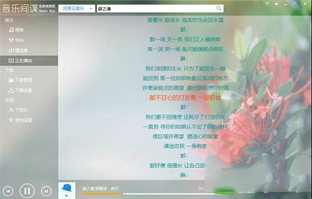 音乐间谍破解版下载-音乐间谍v3.4复活版