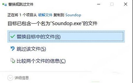 音频编辑器下载-Soundop Audio Editorv1.7.8.11破解版