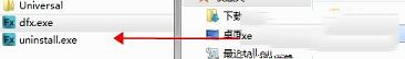 fxsound enhancer汉化版下载-FxSound Enhancer中文破解版V13.027