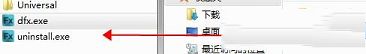 音频增强器(FxSound Enhancer)中文破解版