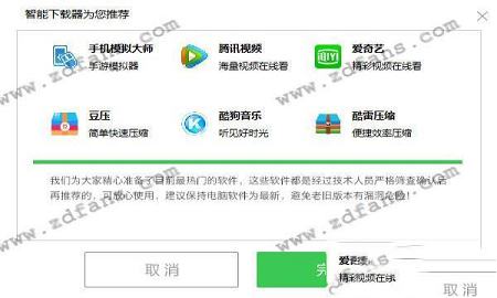 电脑音量控制器下载-Sound Lock(电脑音量控制器)v1.3.2中文最新版