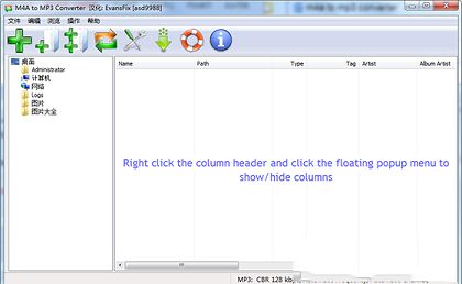 m4a to mp3 converter