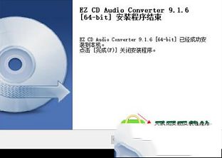 音轨抓取软件下载-EZ CD Audio Converterv9.1.6.1最新版