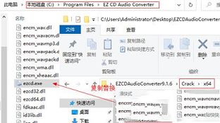 音轨抓取软件下载-EZ CD Audio Converterv9.1.6.1最新版