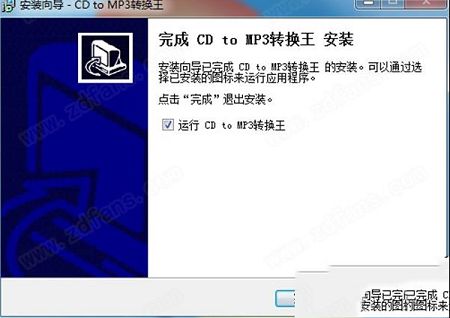 MP3转换王正式电脑版版下载-CD to MP3转换王v2.1 官方版