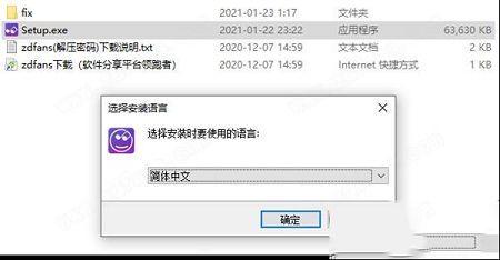 苹果音乐格式转换工具下载-TuneMobie Apple Music Converterv6.9.0中文破解版