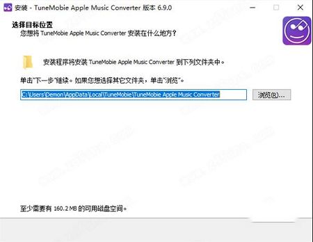苹果音乐格式转换工具下载-TuneMobie Apple Music Converterv6.9.0中文破解版