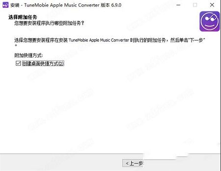 苹果音乐格式转换工具下载-TuneMobie Apple Music Converterv6.9.0中文破解版