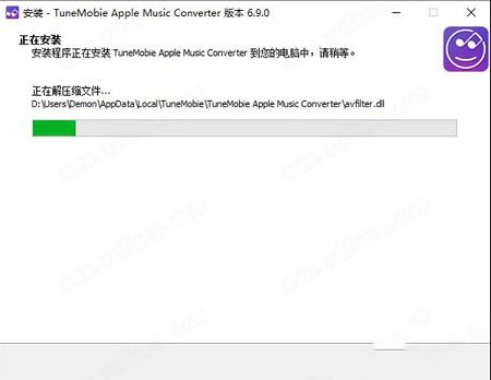 苹果音乐格式转换工具下载-TuneMobie Apple Music Converterv6.9.0中文破解版