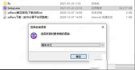 苹果音频转换工具下载-TuneKeep Audio Converterv6.9.0中文破解版