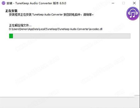 苹果音频转换工具下载-TuneKeep Audio Converterv6.9.0中文破解版