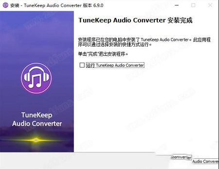 苹果音频转换工具下载-TuneKeep Audio Converterv6.9.0中文破解版