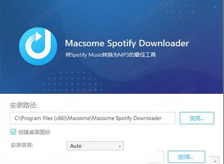Spotify音乐下载器下载-Macsome Spotify Downloaderv1.2.0中文破解版
