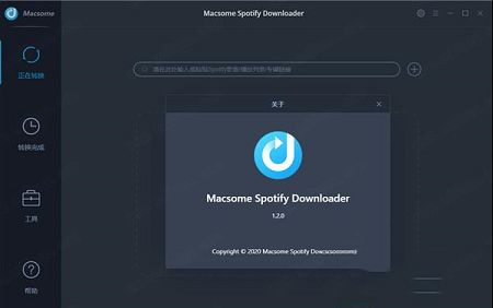 Spotify音乐下载器下载-Macsome Spotify Downloaderv1.2.0中文破解版
