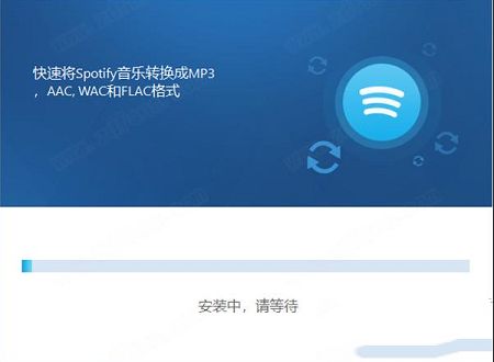 音乐下载转换工具下载-TuneCable Spotify Downloaderv1.2.1中文破解版