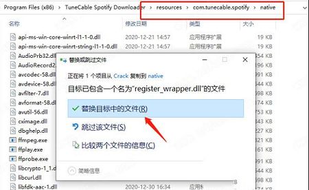 音乐下载转换工具下载-TuneCable Spotify Downloaderv1.2.1中文破解版
