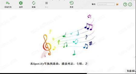 音乐下载转换工具下载-UkeySoft Spotify Music Converterv3.1.2中文破解版