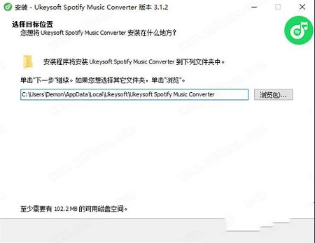 音乐下载转换工具下载-UkeySoft Spotify Music Converterv3.1.2中文破解版