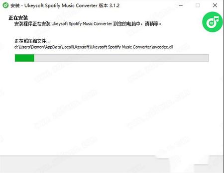 音乐下载转换工具下载-UkeySoft Spotify Music Converterv3.1.2中文破解版