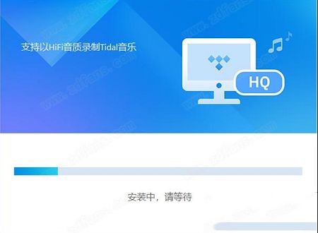 音乐转换器下载-Tidabie Tidal Music Converterv1.0.0中文破解版