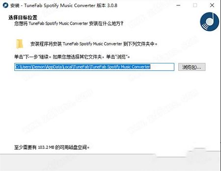 Spotify音乐下载转码工具下载-TuneFab Spotify Music Converterv3.0.8中文破解版