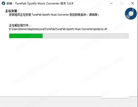 Spotify音乐下载转码工具下载-TuneFab Spotify Music Converterv3.0.8中文破解版