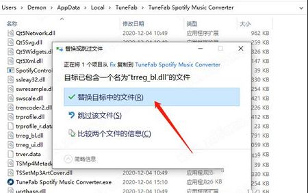 Spotify音乐下载转码工具下载-TuneFab Spotify Music Converterv3.0.8中文破解版