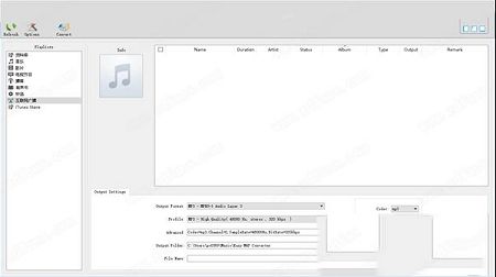 M4P转MP3格式转换器下载-Easy M4P Converterv2.2.5官方版