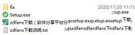 Ondesoft Spotify Converter破解版下载-Ondesoft Spotify Converterv3.0.1破解版